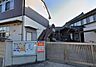 周辺：じょうとうこども園まで600m、じょうとうこども園まで約600ｍ