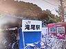 周辺：敷戸駅(JR九州 豊肥本線)まで1900m、敷戸駅(JR九州 豊肥本線)まで約1900ｍ