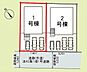 その他：全体区画図です。図面と現況が異なる場合は現況を優先させていただきます。
