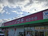 周辺：スーパードラッグノザキ坂の市店まで1000m、スーパードラッグノザキ坂の市店まで1000m