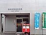 周辺：鶴崎駅前郵便局まで1200m、鶴崎駅前郵便局まで約1200ｍ