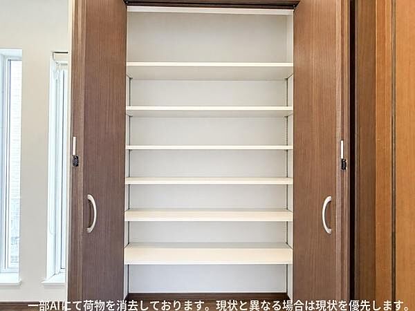 収納