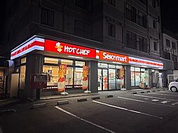 周辺施設の画像