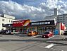 周辺：ツルハドラッグ真駒内南店まで1919m