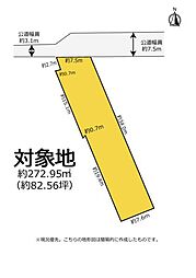 豊川市小坂井町　建築条件無し売地