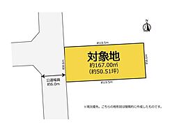 更地測量渡し　豊橋市多米中町二丁目　売地の土地画像