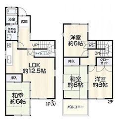 豊川市美幸町1丁目　中古住宅