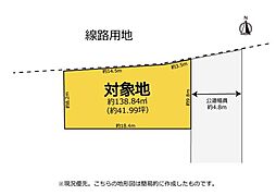 豊橋市山田一番町　売土地　解体更地渡しの土地画像