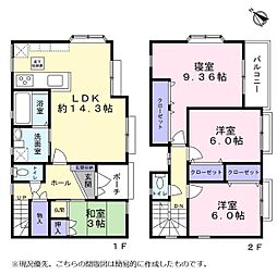 喧騒を離れつつ利便性も兼ね備えた住環境 そのまま住めます