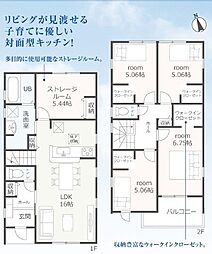 豊川市諏訪西59期 全3棟 2号棟 新築