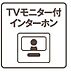 その他：TVモニター付インターホン