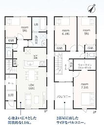豊川市中条町59期　新築全6棟　6号棟