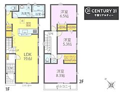 佐倉市中志津7丁目 6号棟
