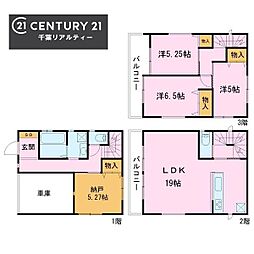 千葉市稲毛区天台5丁目
