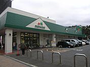 マルエツ千葉幸町店まで847m