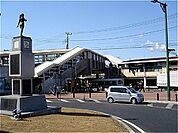 君津駅(JR 内房線)まで2939m