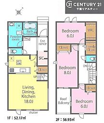 千葉県市原市南国分寺台3丁目
