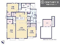 千葉県市原市東国分寺台4丁目