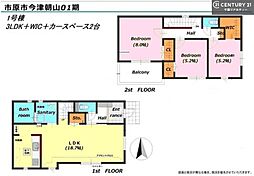 千葉県市原市今津朝山