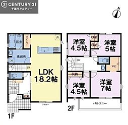 四街道市千代田2丁目 2号棟