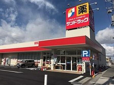 サンドラッグ道場店まで96m