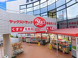 周辺施設の画像