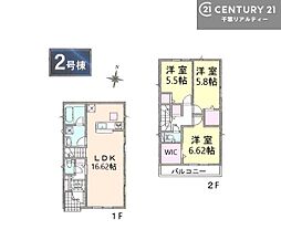 千葉市中央区蘇我5丁目 2号棟