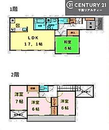 JR内房線 五井駅 徒歩23分