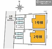【2号棟】カースペース付きでマイカーをお持ちのご家庭でも安心。物件探しのご条件・ご要望・ご質問など、何なりと弊社スタッフまでお申し付けください！