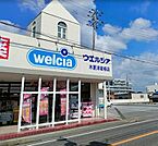 ウエルシア木更津岩根店まで904m