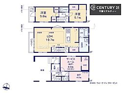千葉市稲毛区轟町4丁目 1号棟