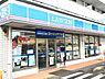 周辺：ローソン千葉千城台北店まで240m