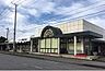 周辺：スーパー富分　君津店まで826m