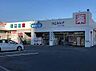 周辺：ウエルシアユーカリが丘2号店まで1566m