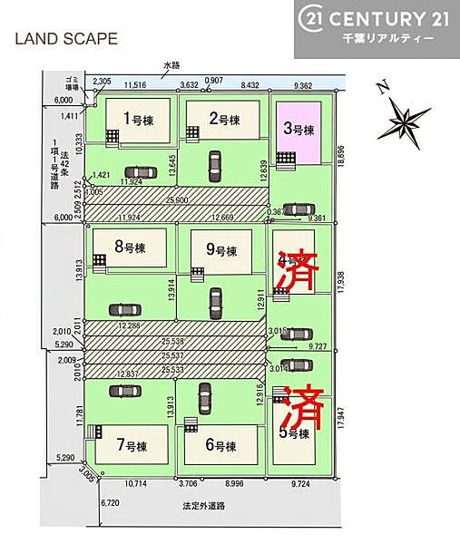 その他を拡大表示