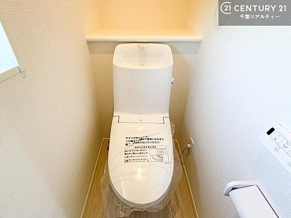 トイレを拡大表示