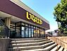 周辺：いなげや千葉桜木店まで401m