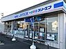 周辺：ローソン・スリーエフ四街道大日病院前店まで540m