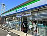 周辺：ファミリーマート 木更津岩根三丁目店まで826m