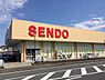 周辺：せんどう青柳店まで1037m