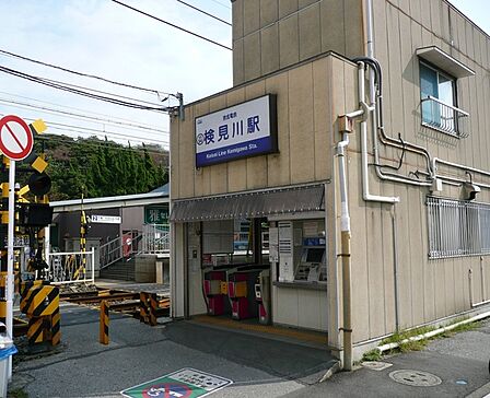 検見川駅(京成 千葉線)まで1559m