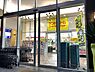 周辺：ランドロームフードマーケット矢作店まで850m