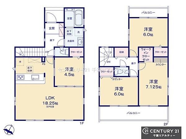 間取りを拡大表示