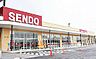 周辺：せんどう袖ケ浦店まで986m