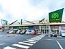 周辺：マミーマート生鮮市場TOP稲毛長沼店まで542m