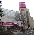 イオン稲毛店ま...
