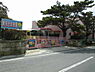 周辺：清見台幼稚園まで921m