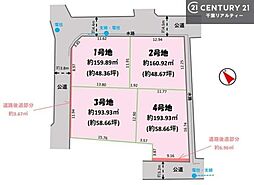 JR内房線 浜野駅 徒歩20分