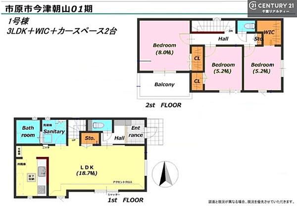 間取りを拡大表示