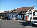 巌根駅(JR ...